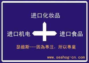 供應(yīng)清漆進(jìn)口報關(guān)代理+化工進(jìn)口報關(guān)代理+清漆上海進(jìn)口公司_化工_世界工廠網(wǎng)中國產(chǎn)品信息庫