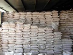 河北硼酸廠家及邢臺永順化工智利硼酸批發(fā)零售價格解析